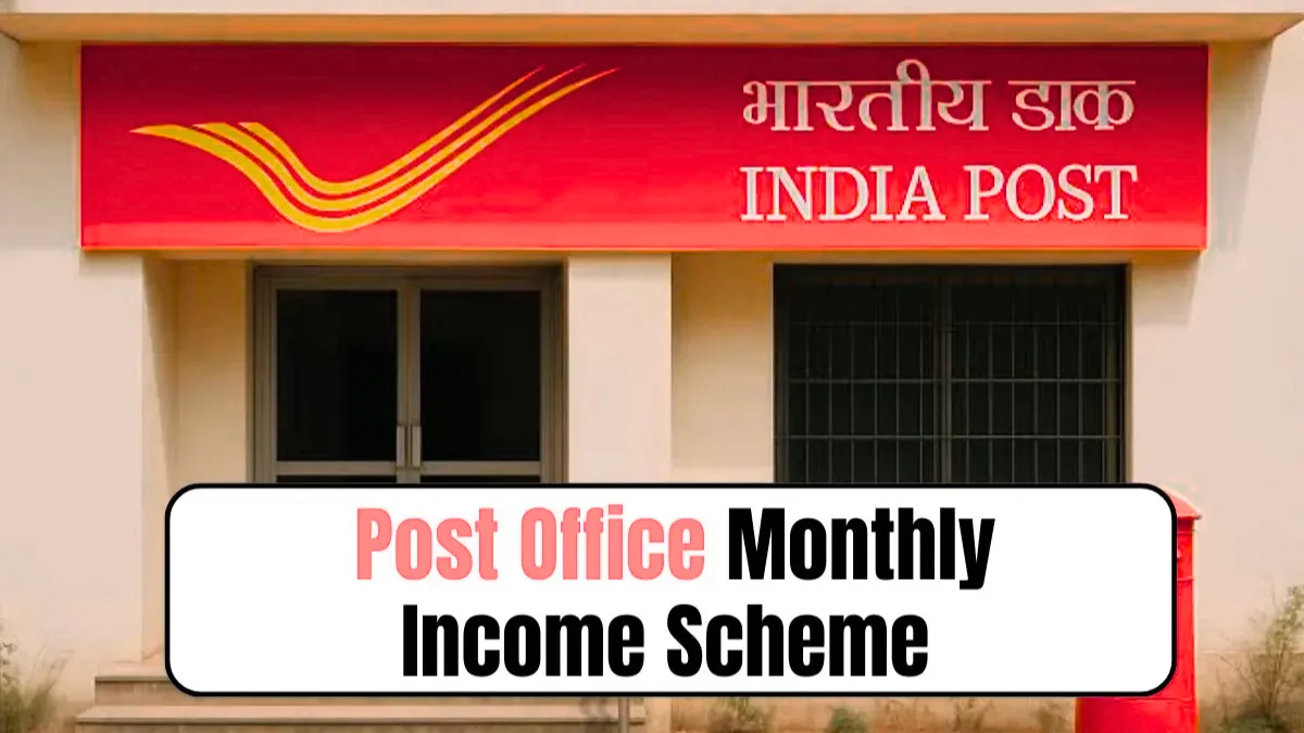 2025 Post Office Income Plan – 7.4%