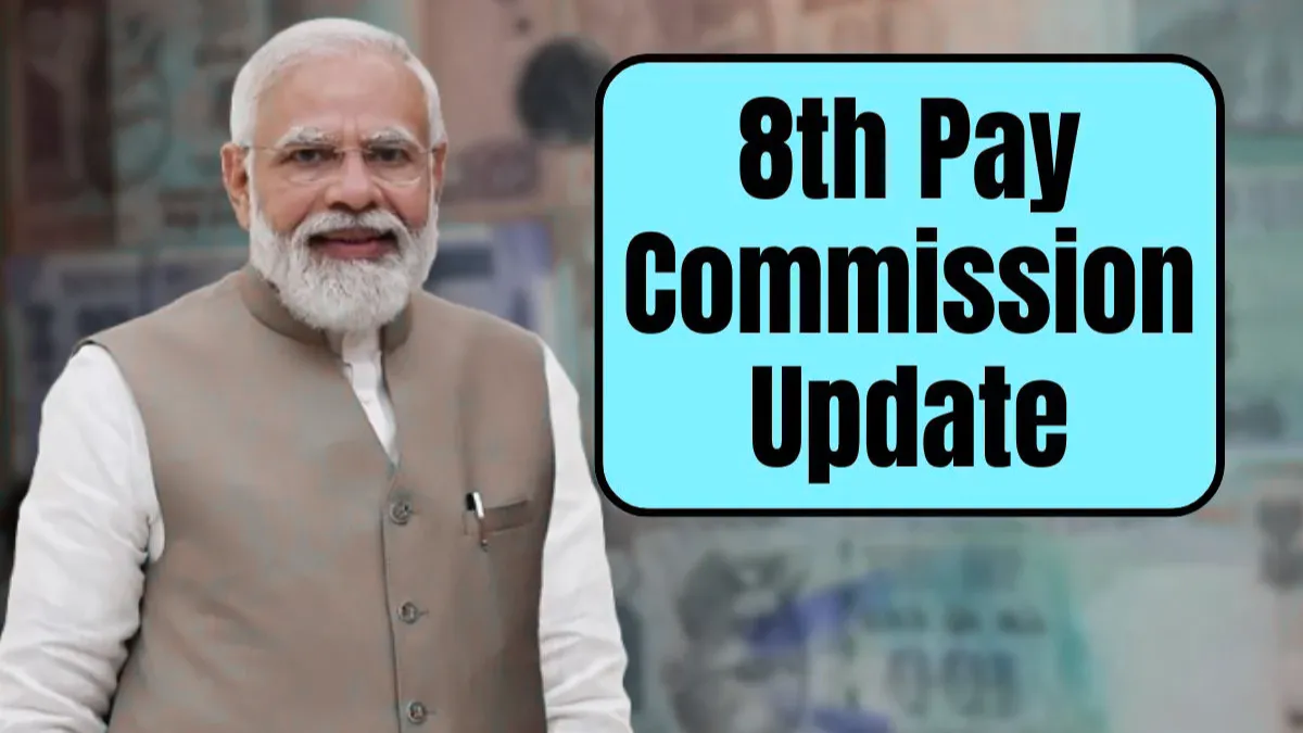 8th Pay Commission Update