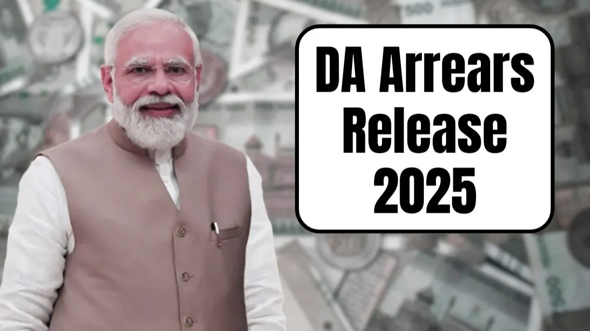 DA Arrears Payout 2025