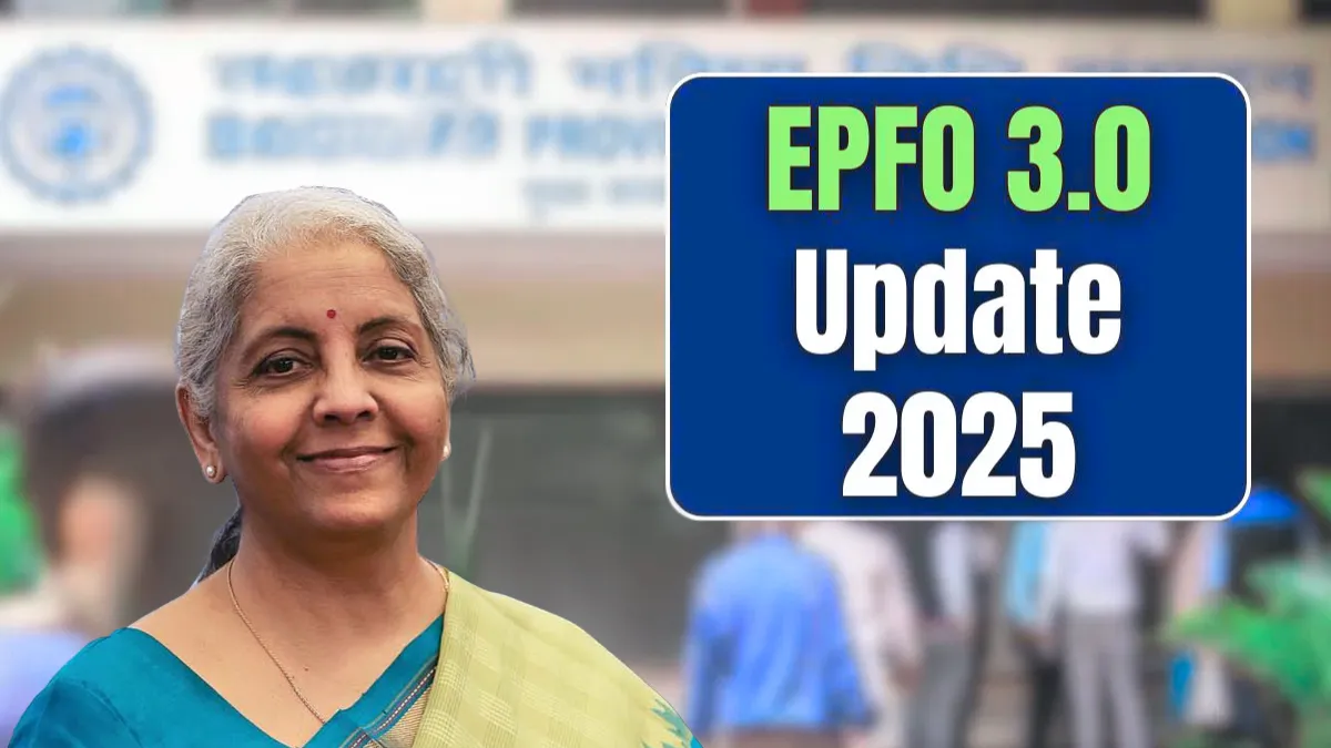 EPFO 3.0 Update 2025