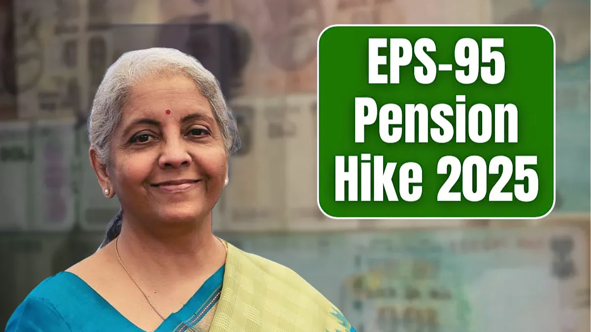 EPS-95 Pension Hike 2025