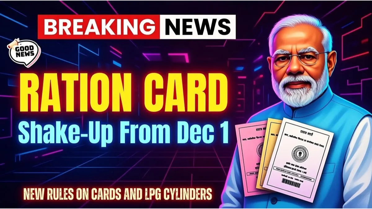 Major Ration Card Reform Ahead