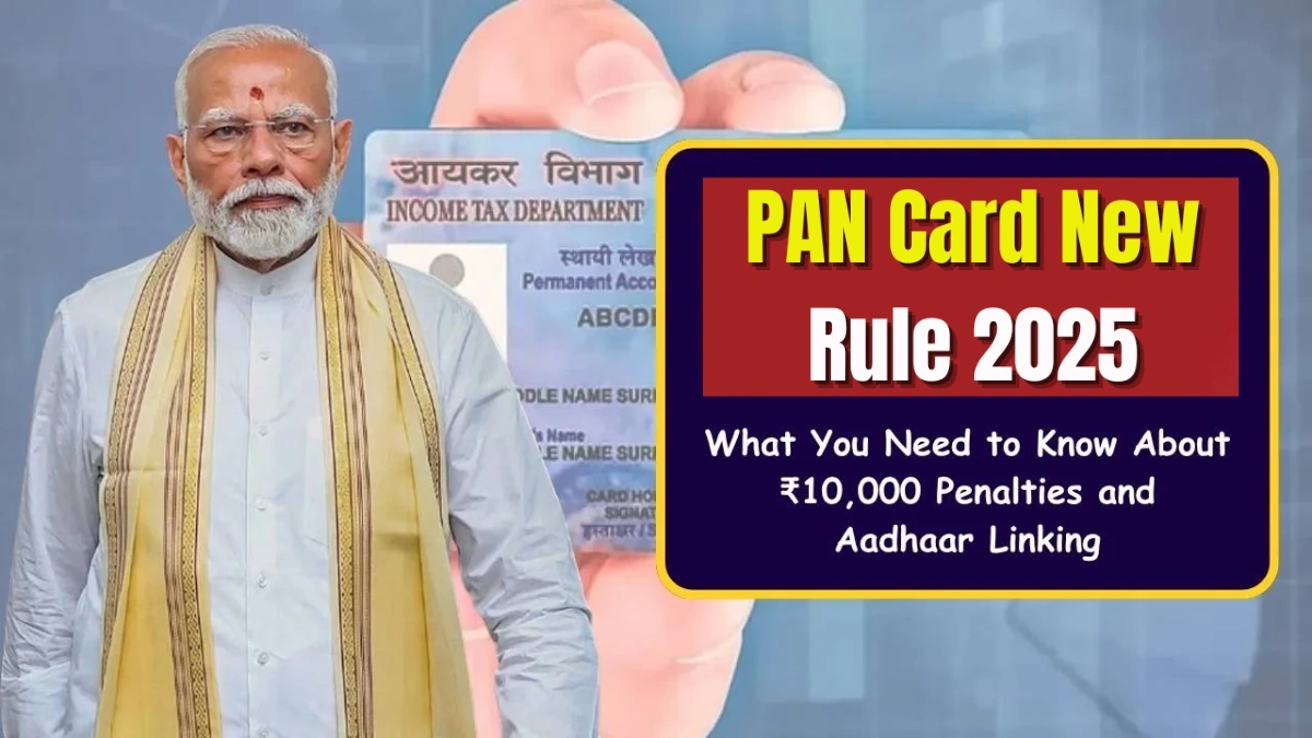 PAN Card New Rules 2025
