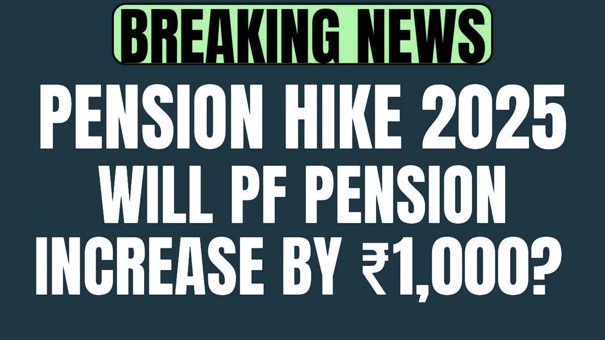 PF Pension Revision 2025