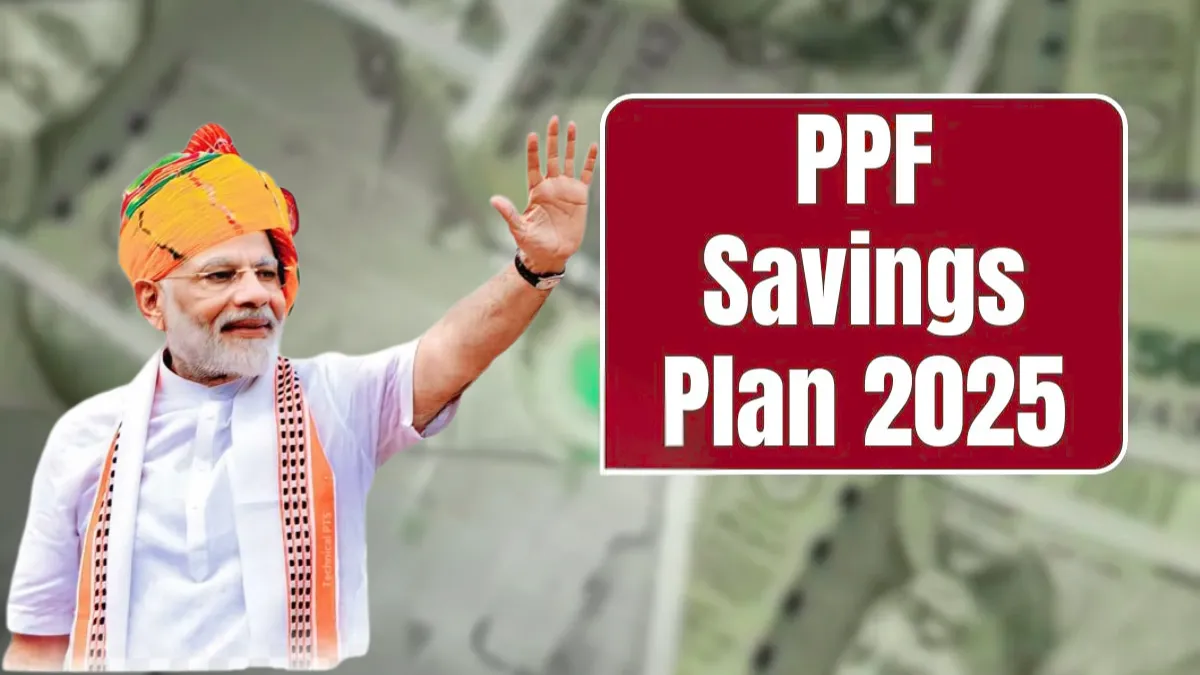 PPF Savings Plan 2025
