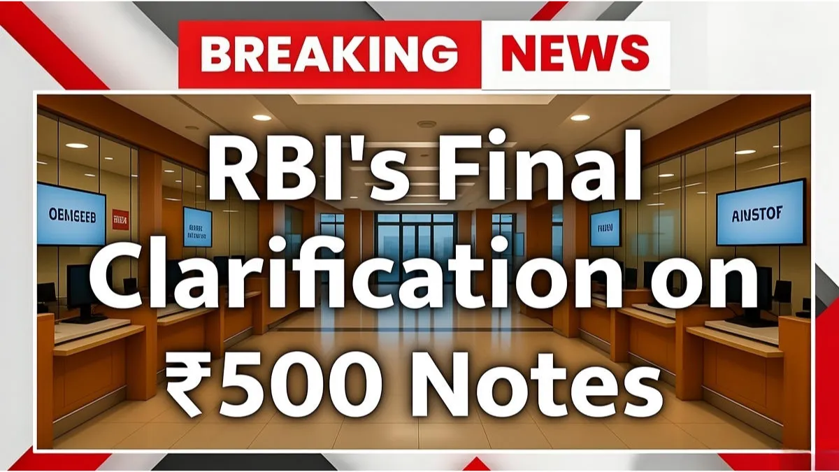 Post Office Monthly Income Scheme 2025