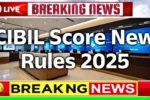 RBI Tightens CIBIL Rules in 2025